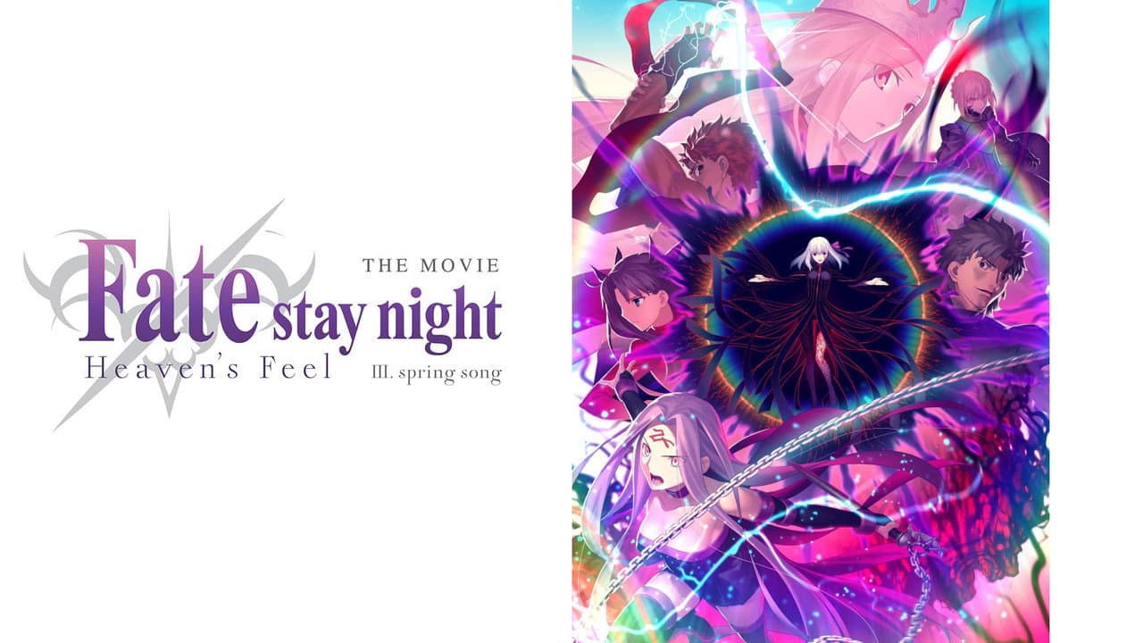 Fate/stay night: Heaven's Feel III. Spring Song still 8