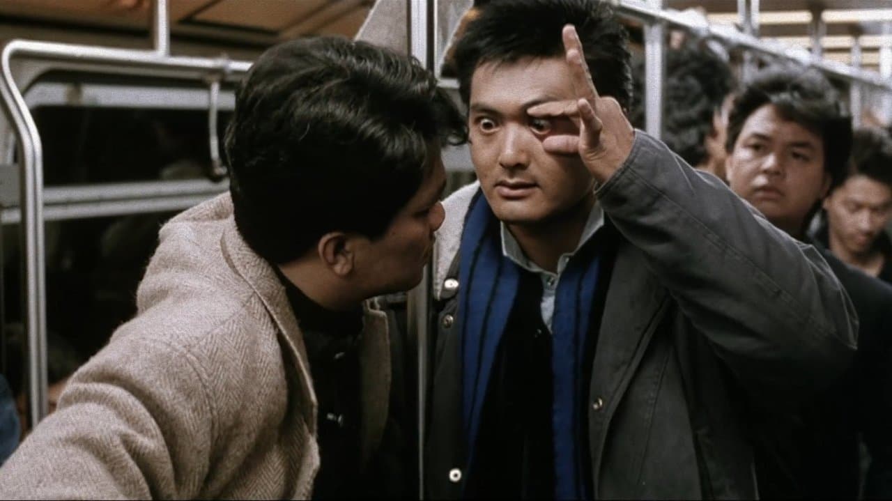 City on Fire still 3