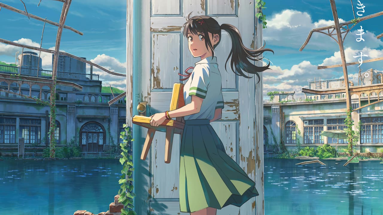 Suzume still 5