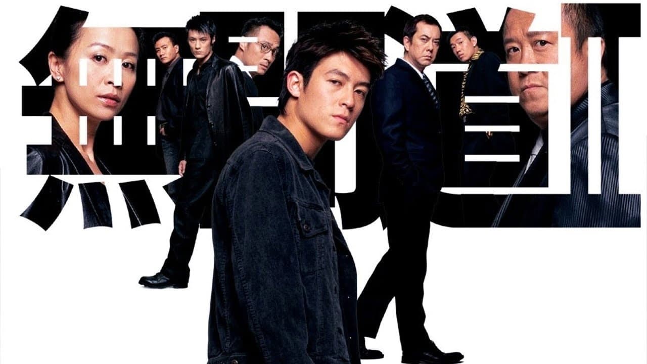 Infernal Affairs II still 4