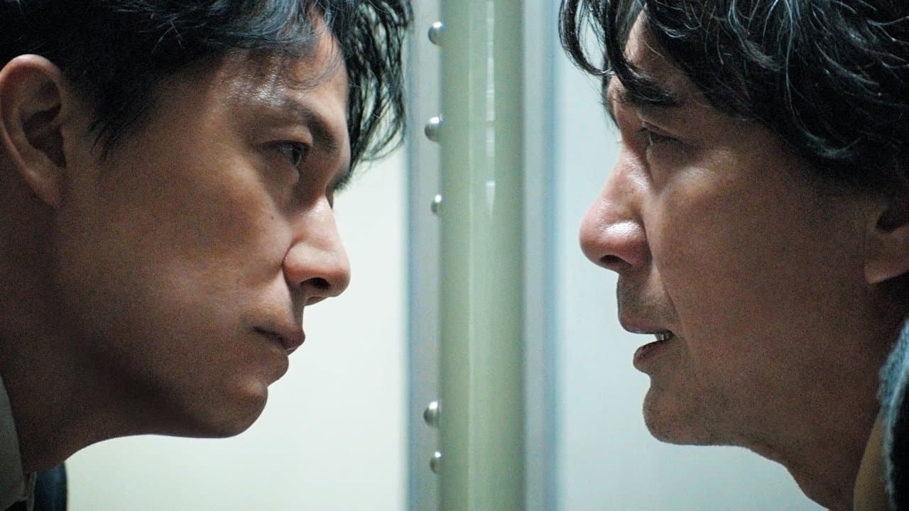 The Third Murder still 2
