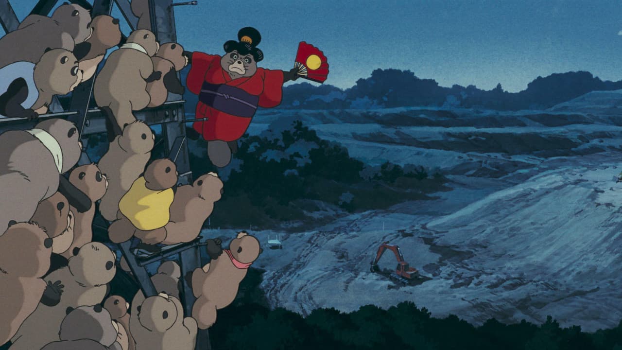 Pom Poko still 6