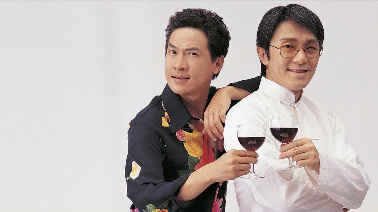 The Tricky Master still 4