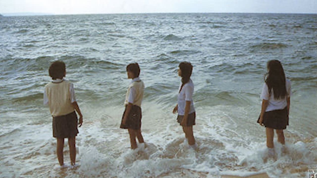 Love & Pop still 4