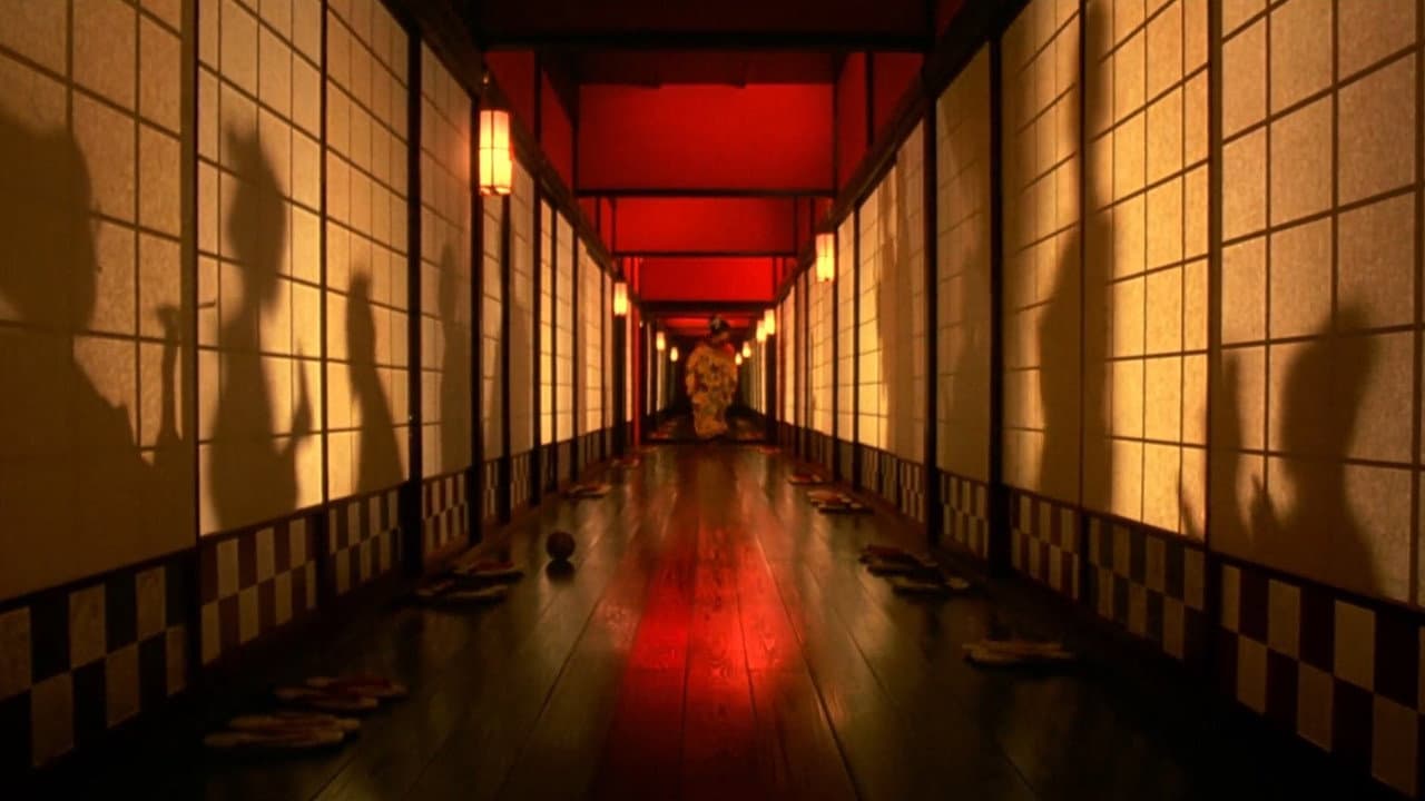 Sakuran still 8