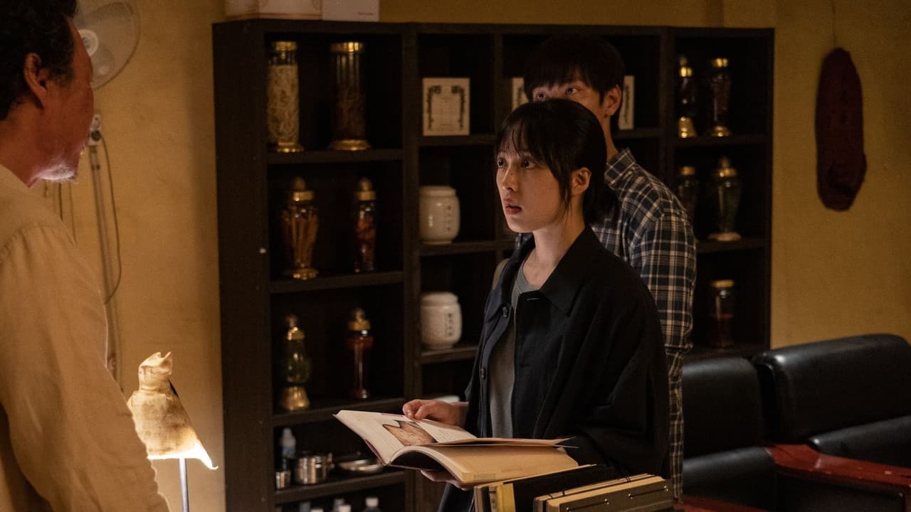 The Ghost Station still 3