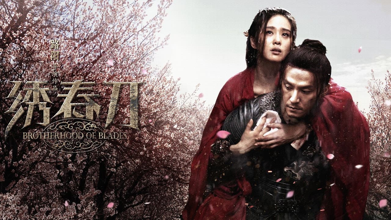 Brotherhood of Blades still 4