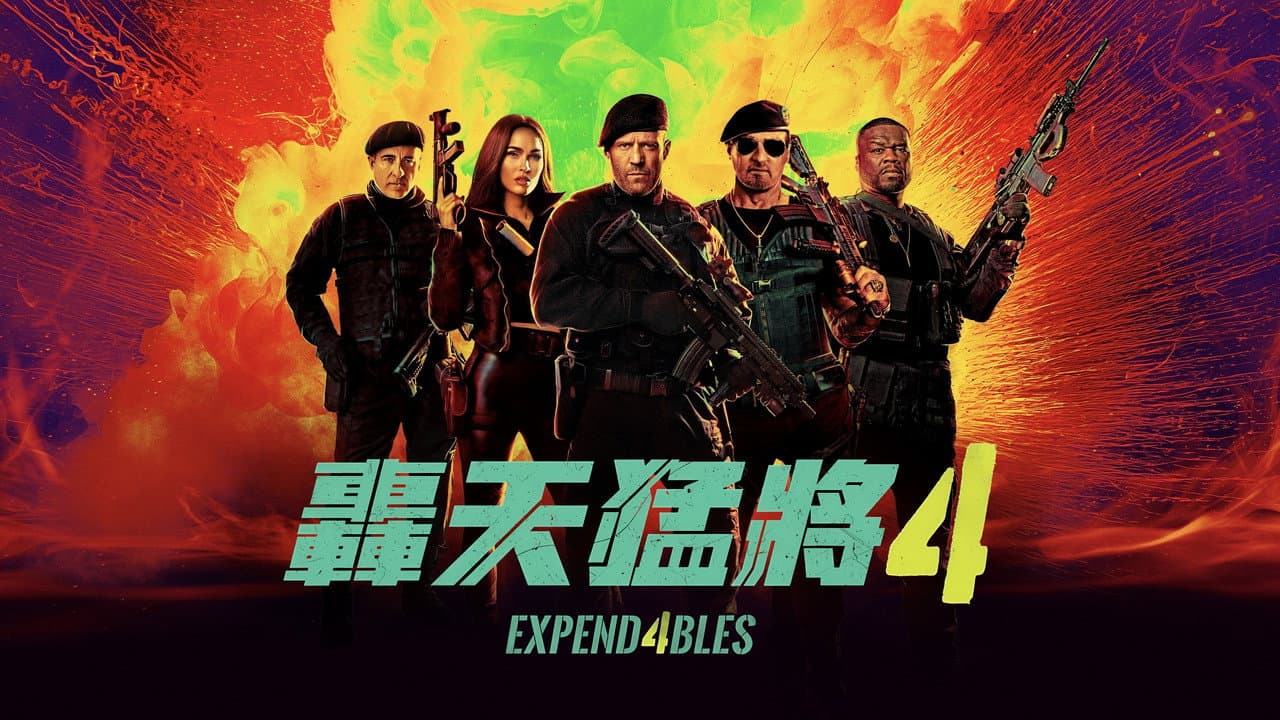 Expend4bles still 8