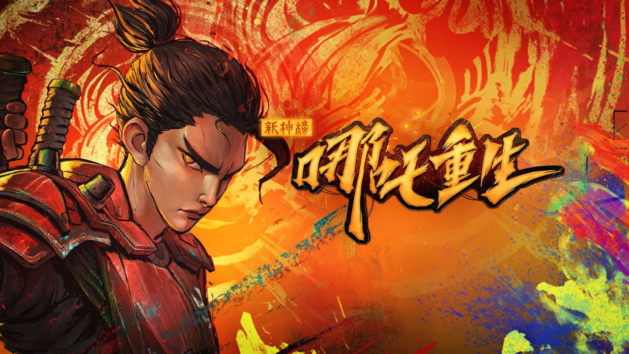 New Gods: Nezha Reborn still 5