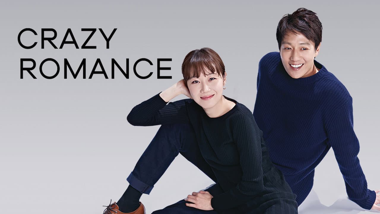 Crazy Romance still 5