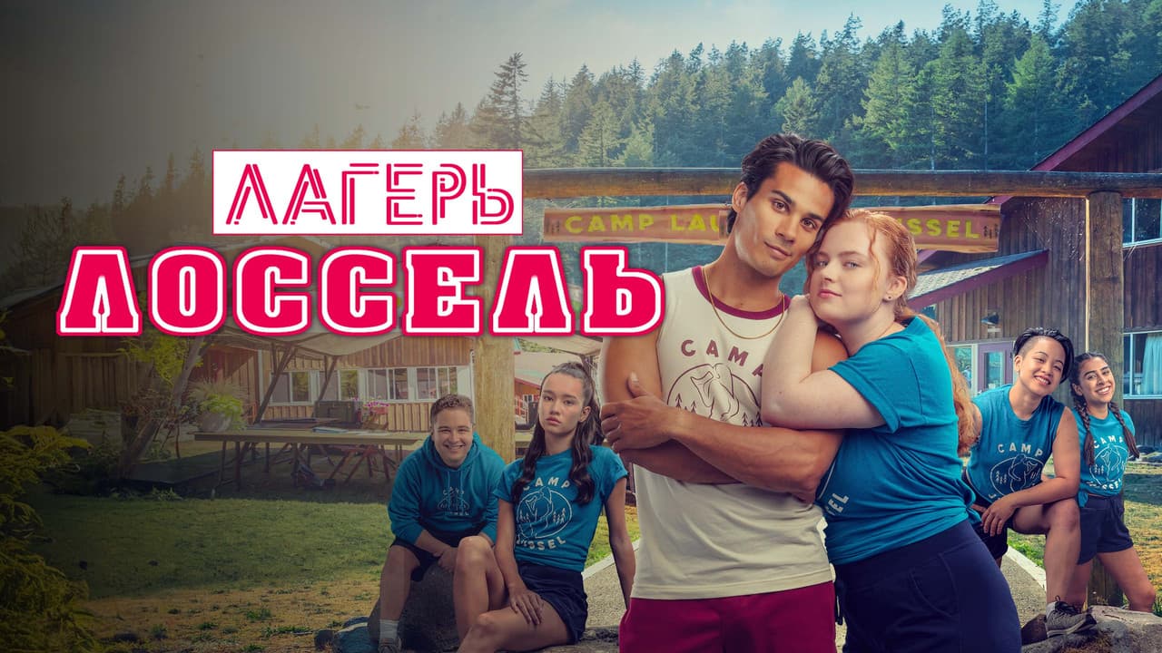 Boot Camp still 8