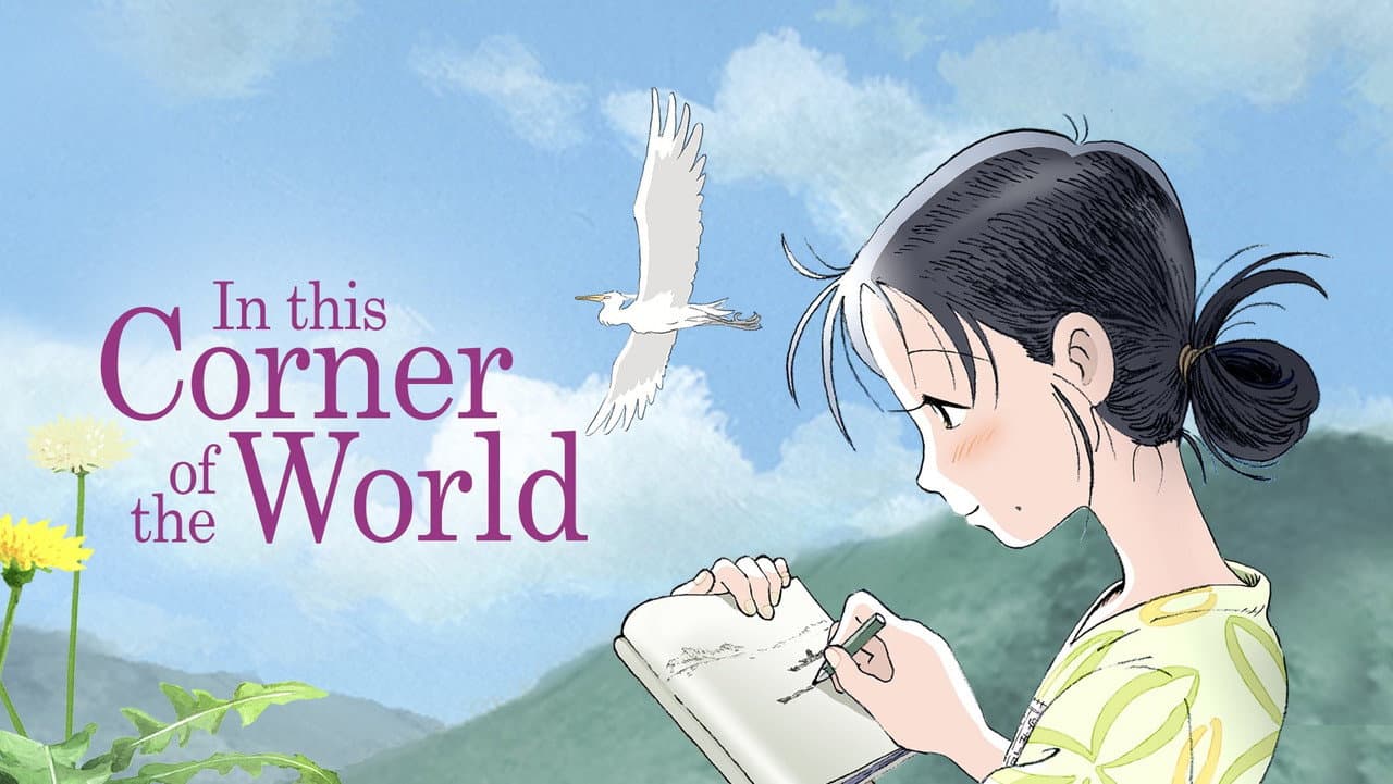 In This Corner of the World still 7