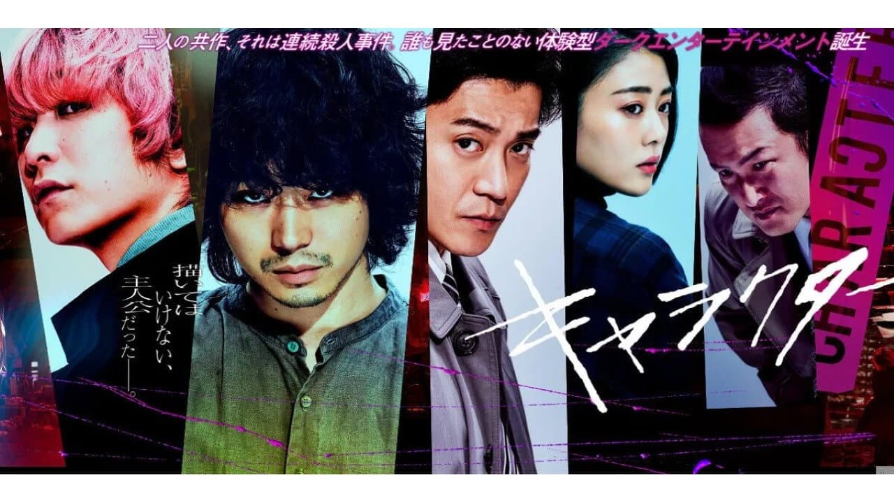 Character still 6