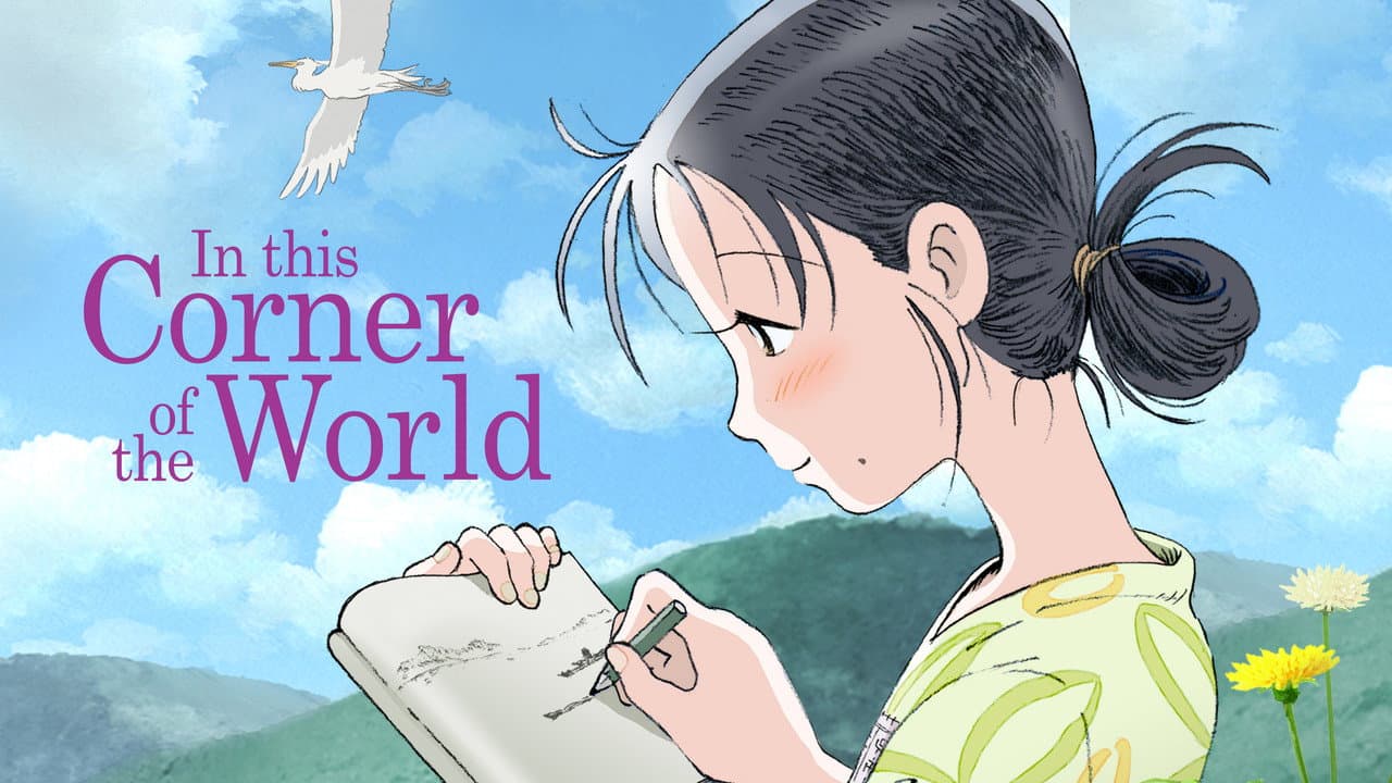 In This Corner of the World still 3