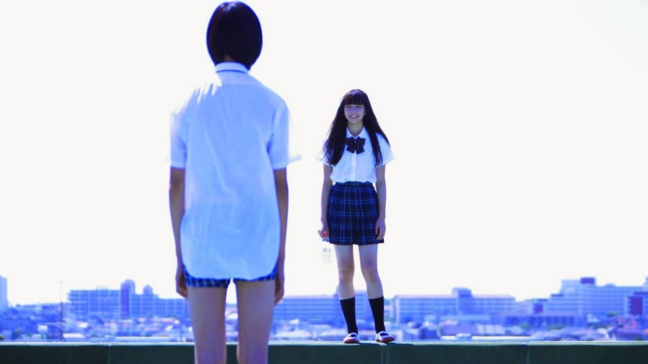 The World of Kanako still 2
