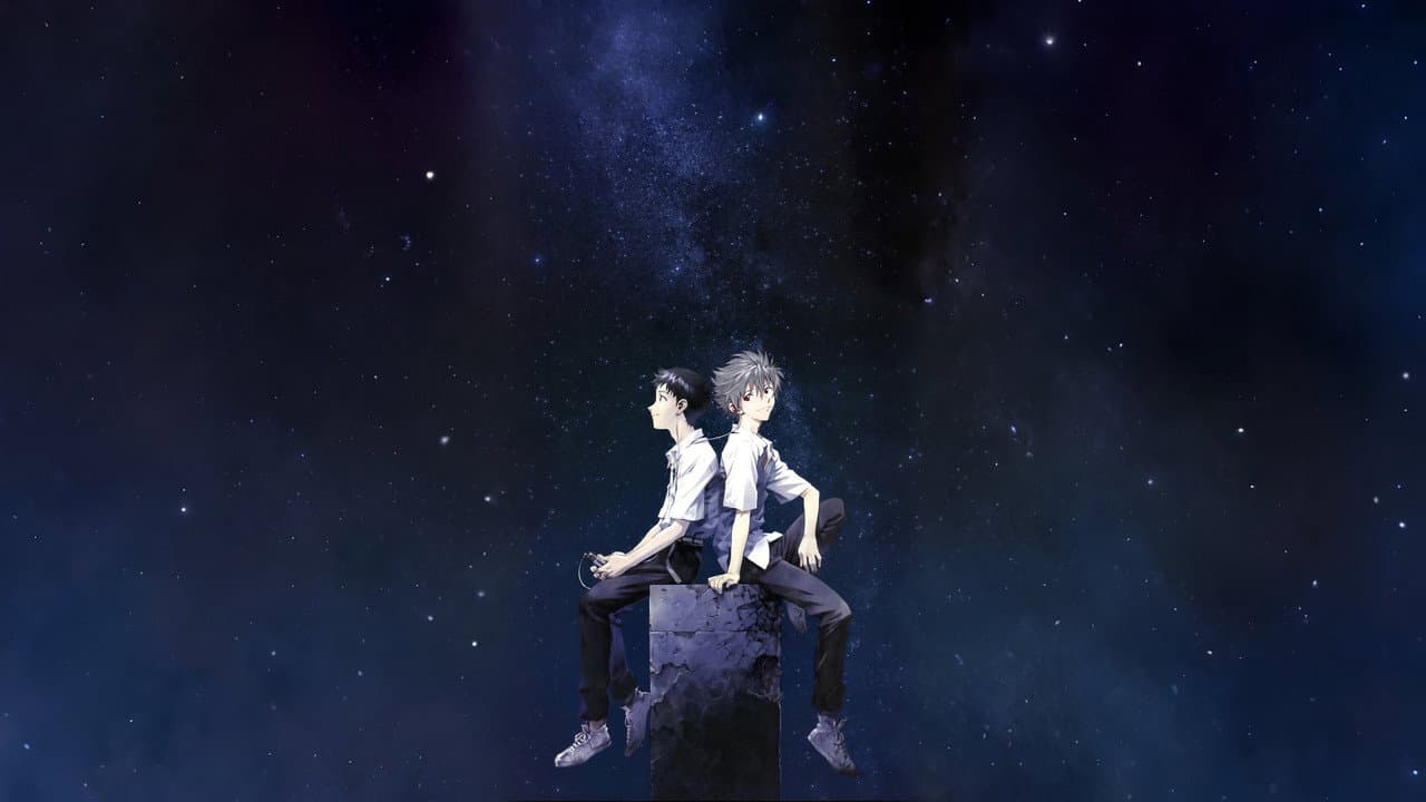Evangelion: 3.0 You Can (Not) Redo still 4