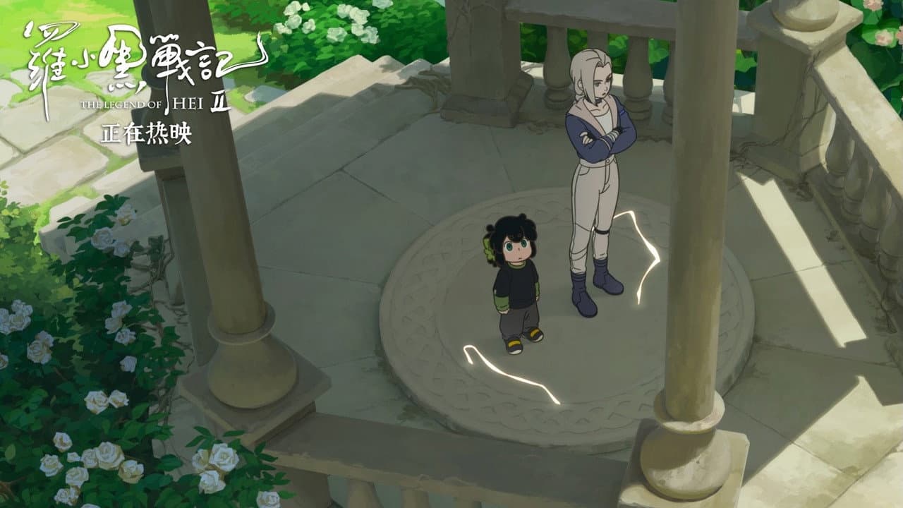 The Legend of Hei 2 still 7