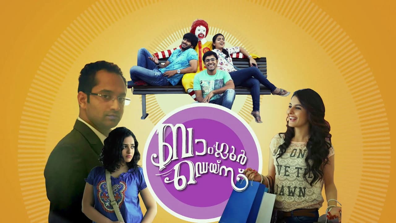 Bangalore Days still 3