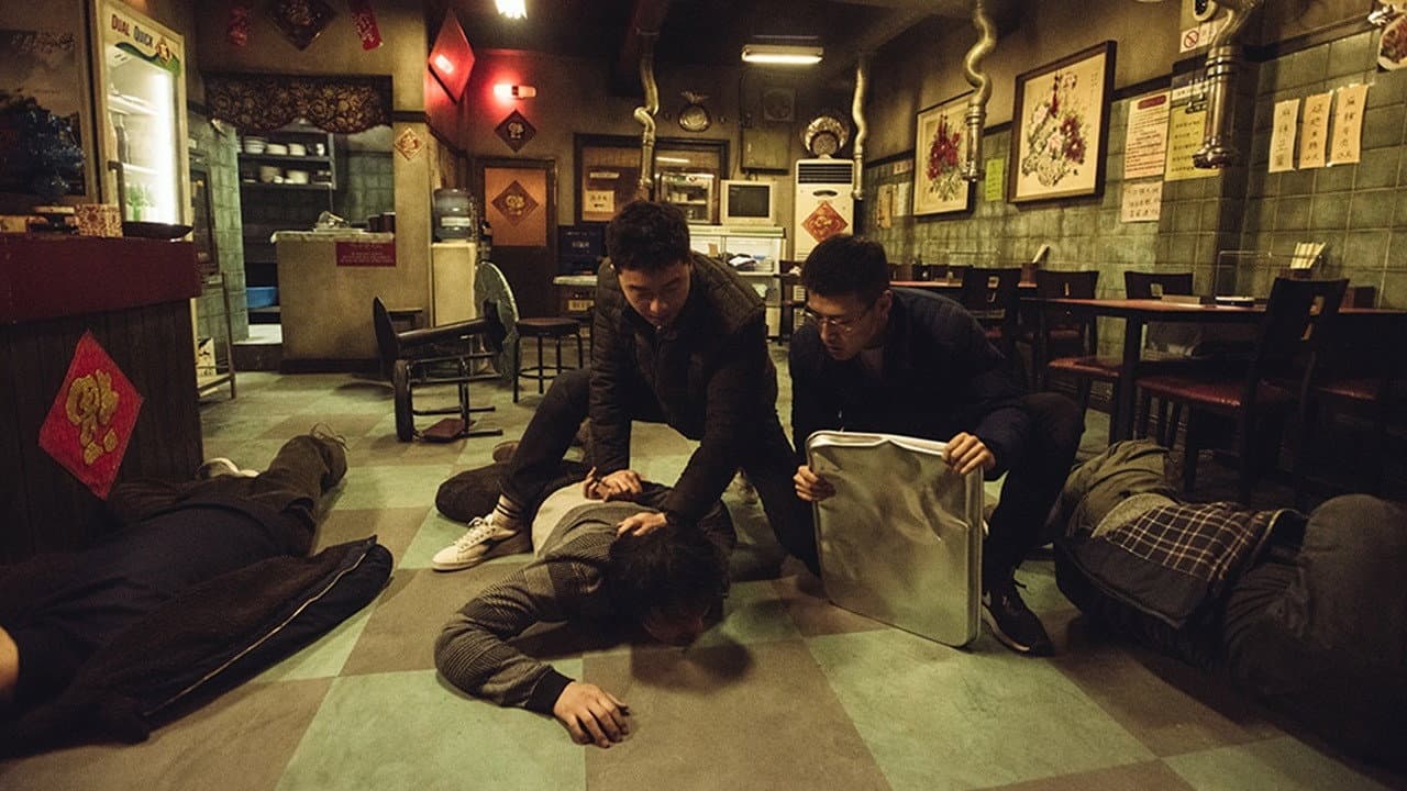 Midnight Runners still 8