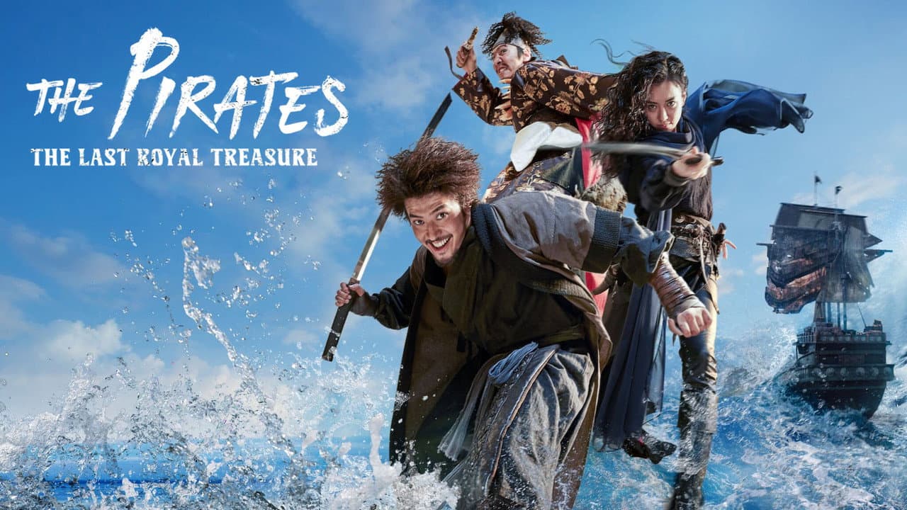The Pirates: The Last Royal Treasure still 2