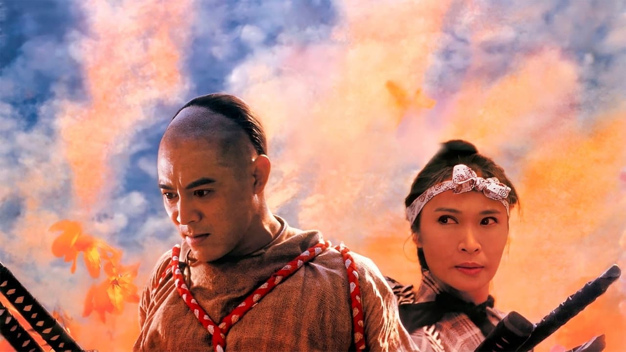 The Legend II still 1