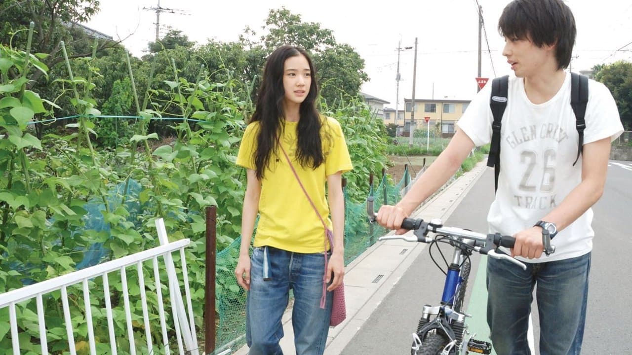 One Million Yen Girl still 1