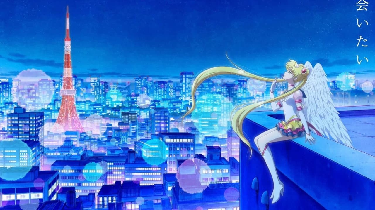 Pretty Guardian Sailor Moon Cosmos the Movie Part 2 still 2