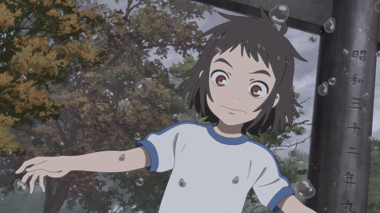 Child of Kamiari Month still 4