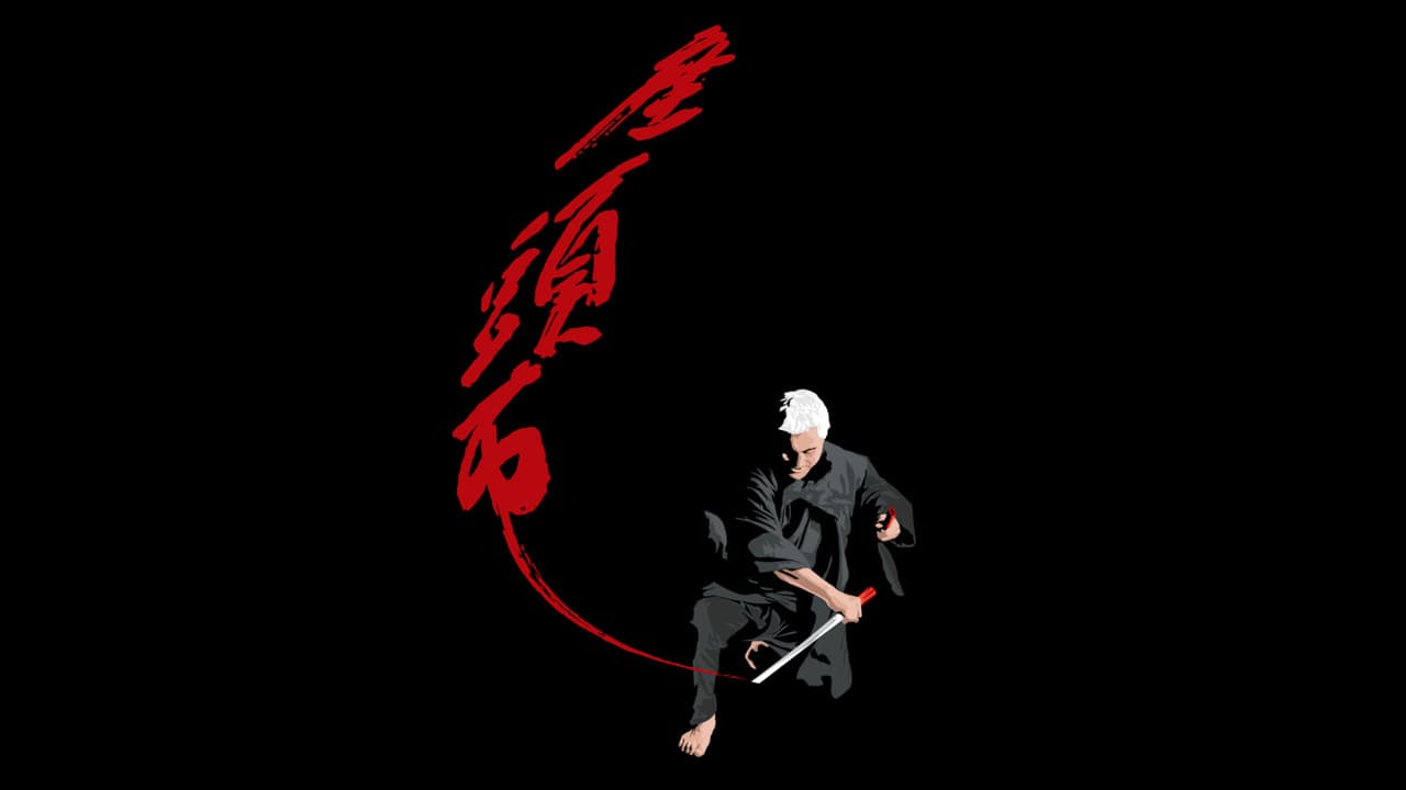 Zatoichi still 2
