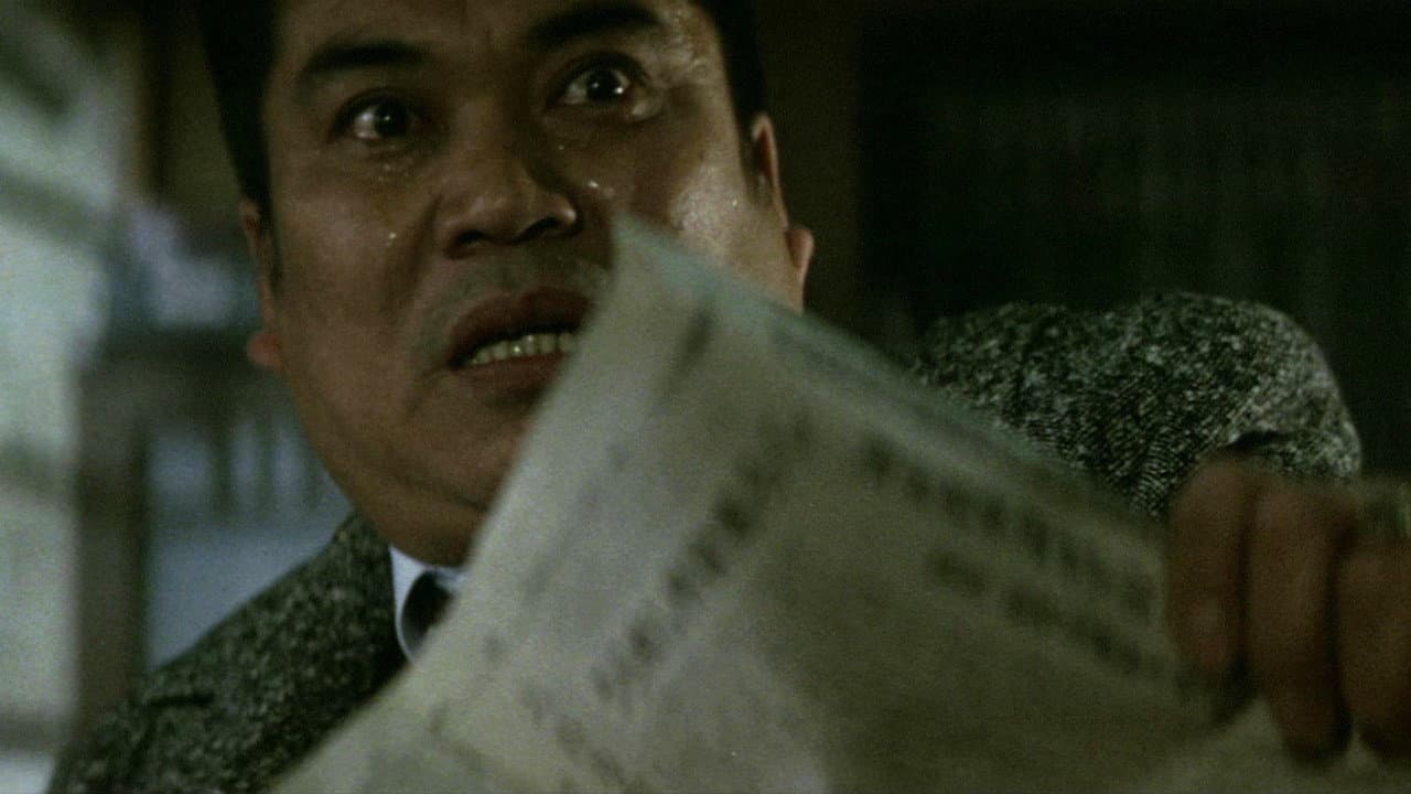 Battles Without Honor and Humanity: Deadly Fight in Hiroshima still 4