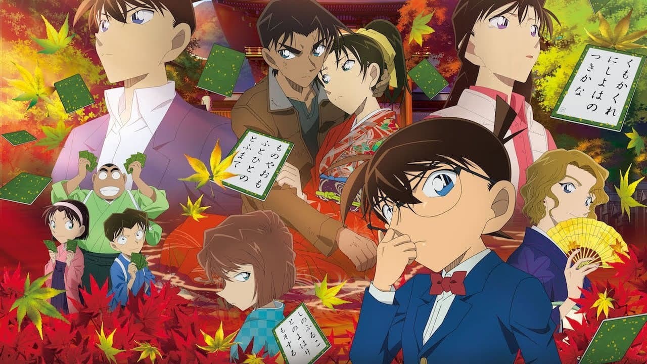 Case Closed: The Crimson Love Letter still 8