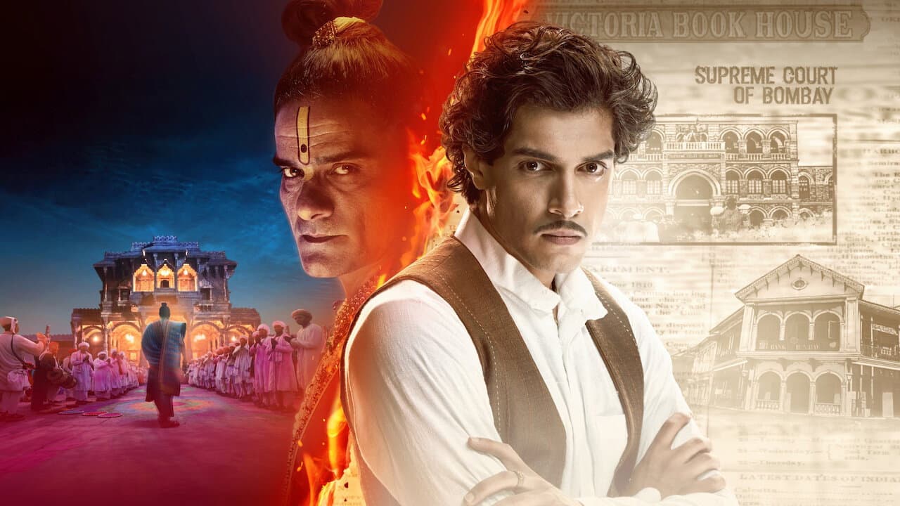 Maharaj still 2