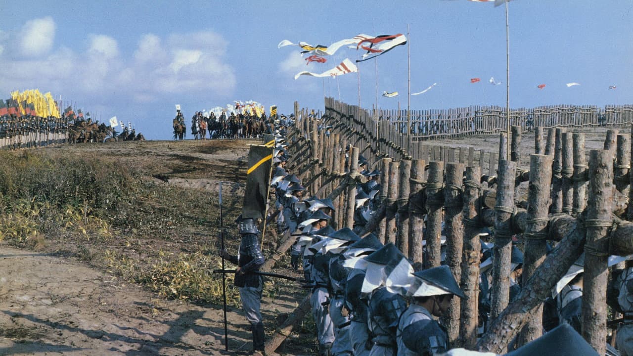 Kagemusha still 3