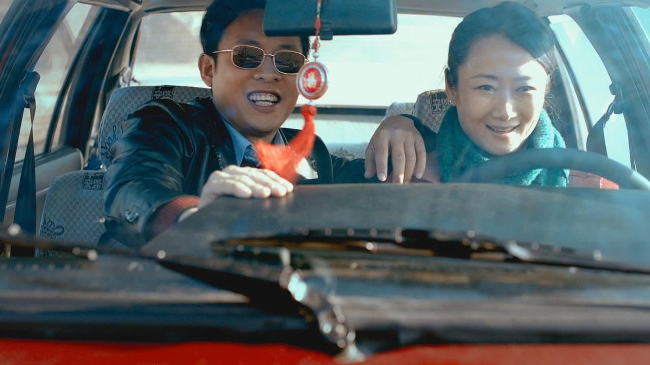 Mountains May Depart still 6