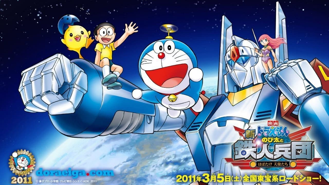 Doraemon: Nobita and the New Steel Troops: Winged Angels still 5