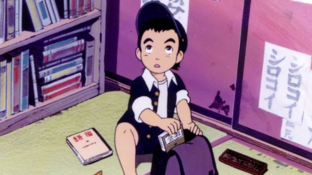 Barefoot Gen still 1