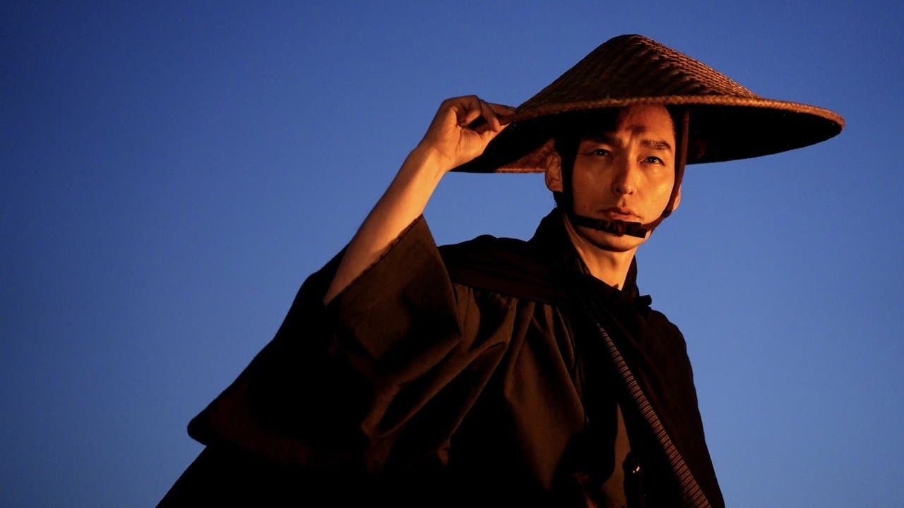 Bushido still 1