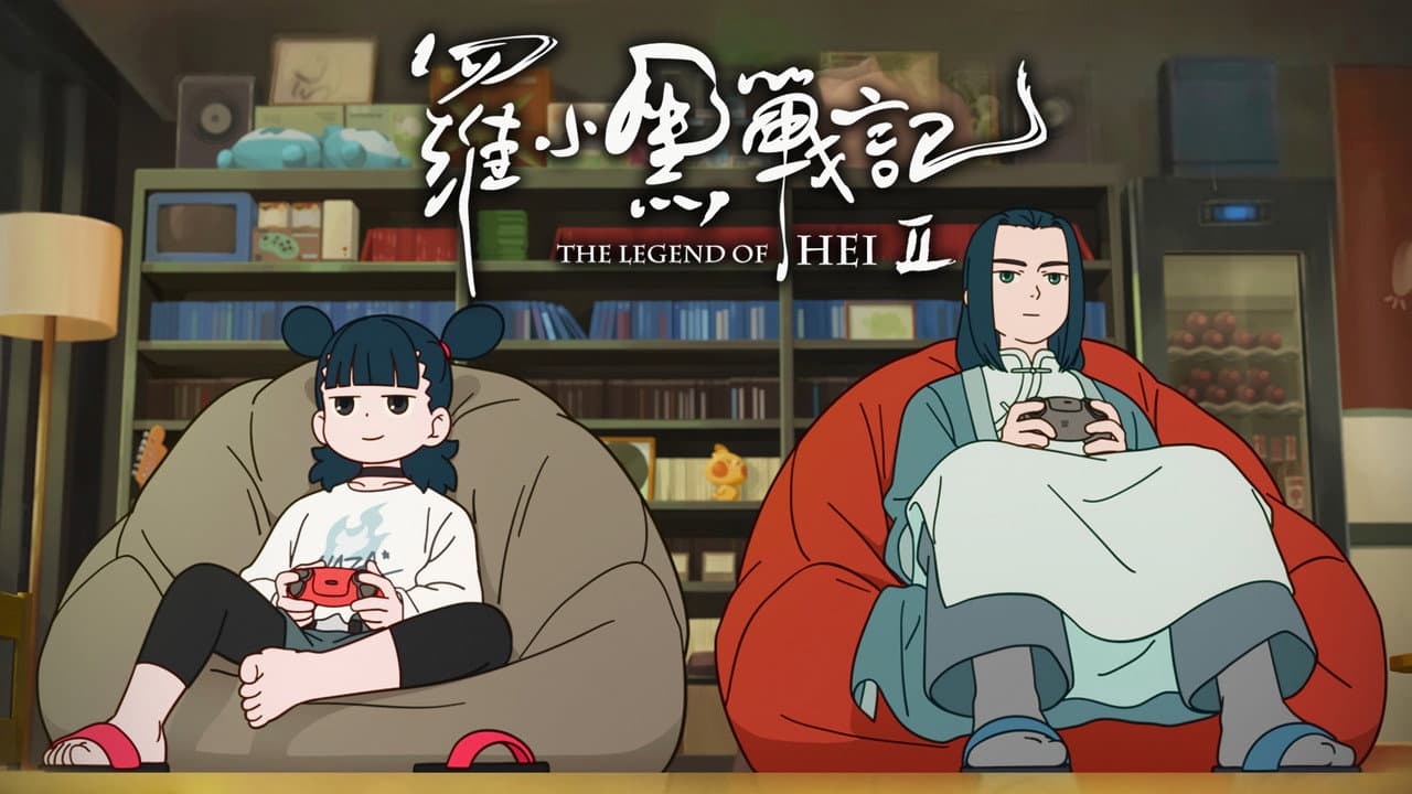The Legend of Hei 2 still 3