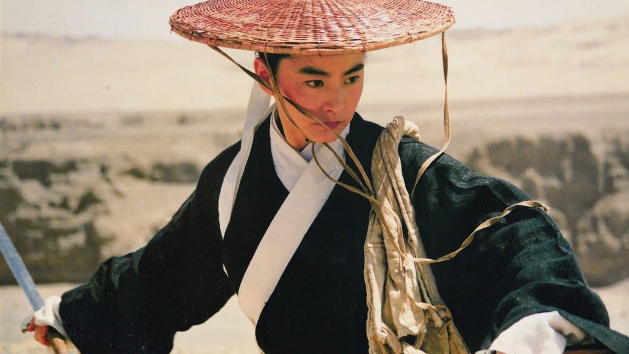 New Dragon Gate Inn still 1