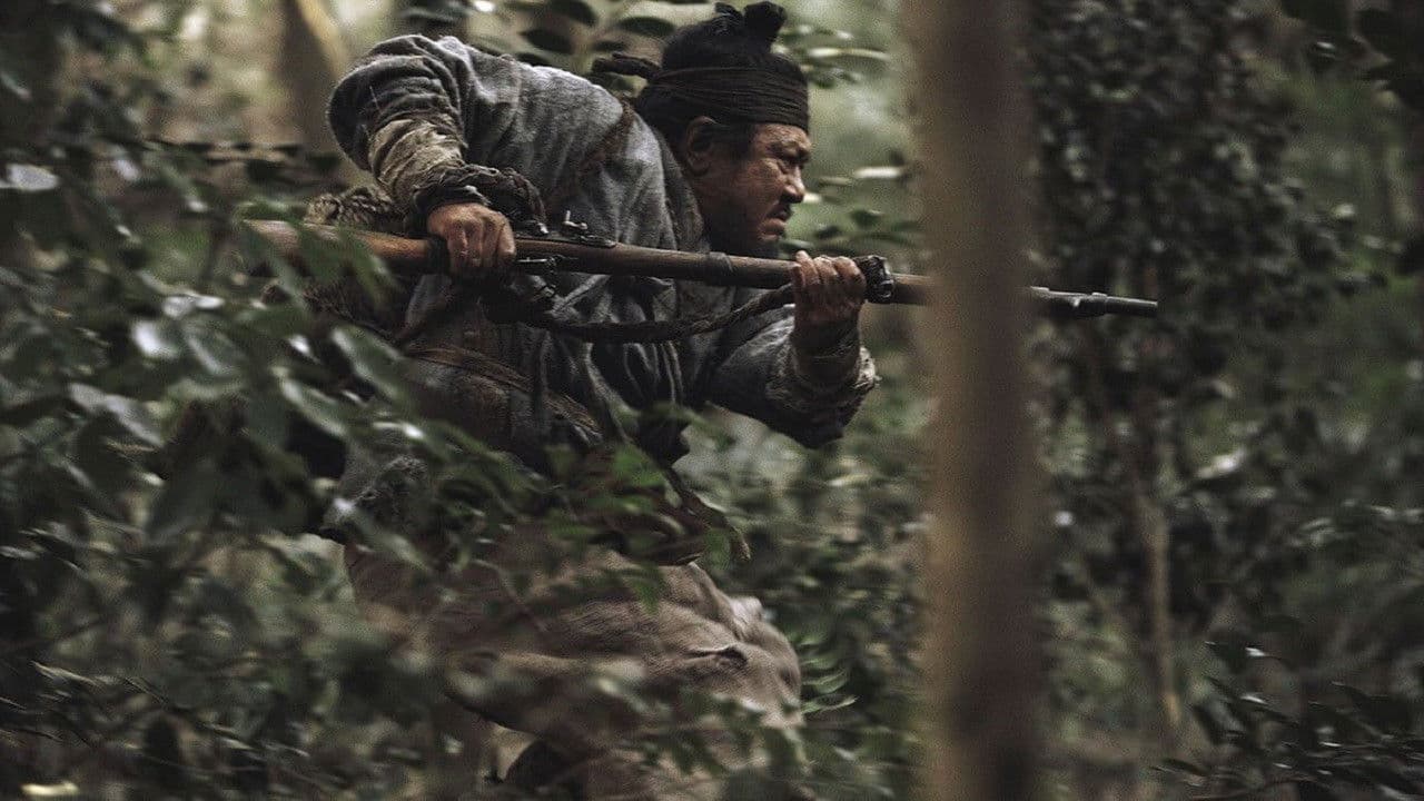The Tiger still 2