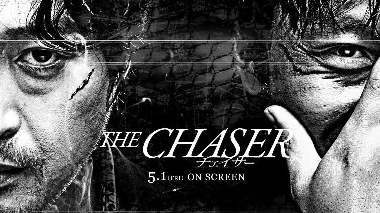 The Chaser still 6