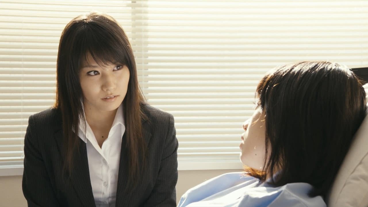 Flower & Snake: Zero still 3
