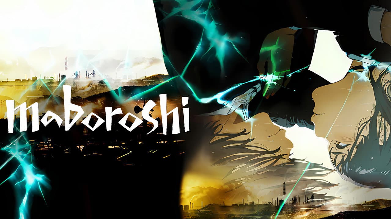 maboroshi still 7