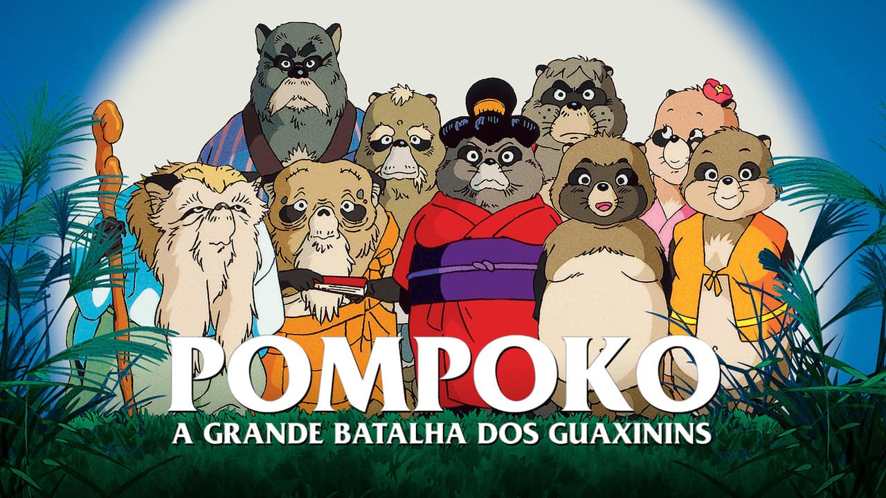 Pom Poko still 3