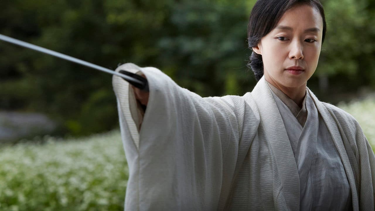 Memories of the Sword still 5