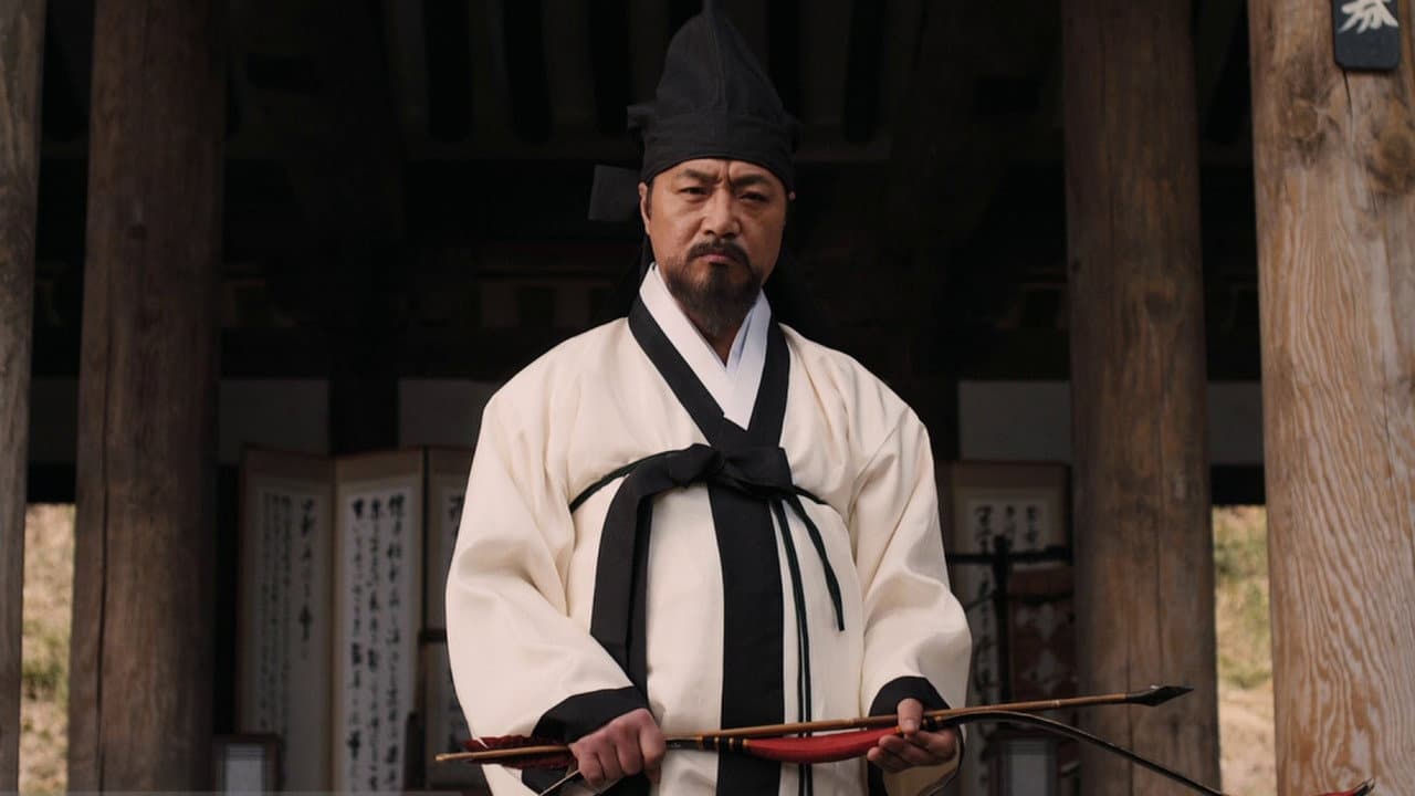 War of the Arrows still 5