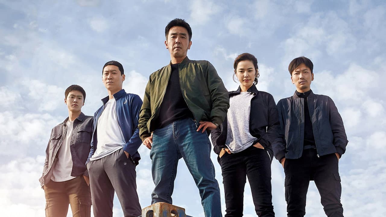 Extreme Job still 3