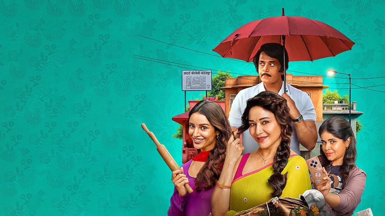 Maa Behen still 8