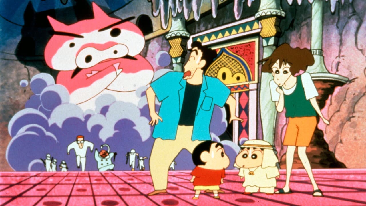 Crayon Shin-chan: The Hidden Treasure of the Buri Buri Kingdom still 2