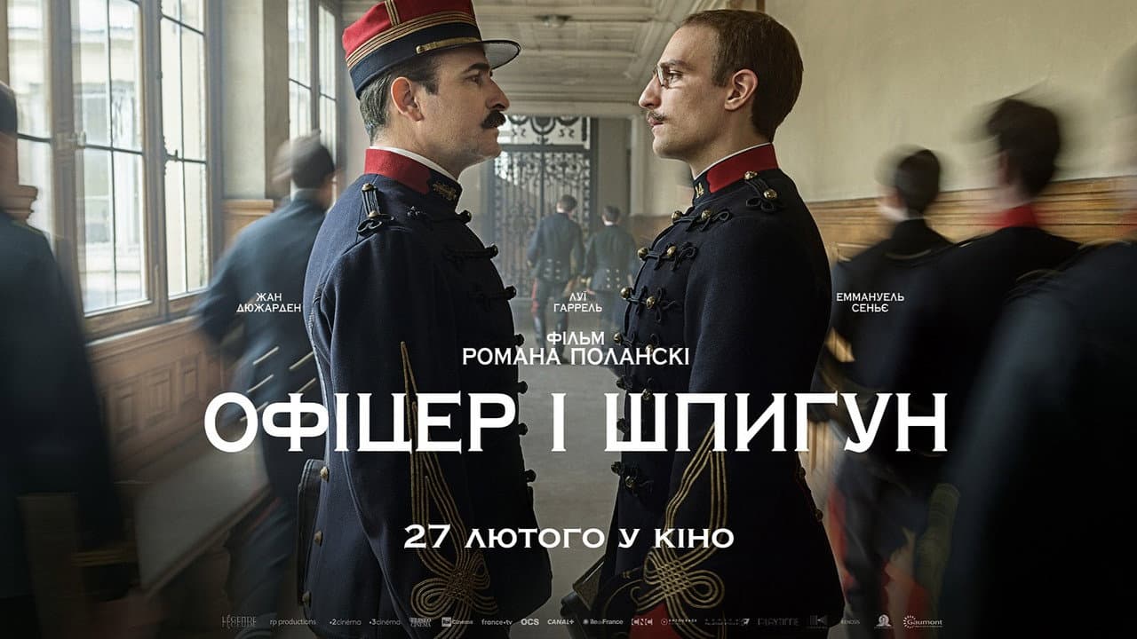 An Officer and a Spy still 8